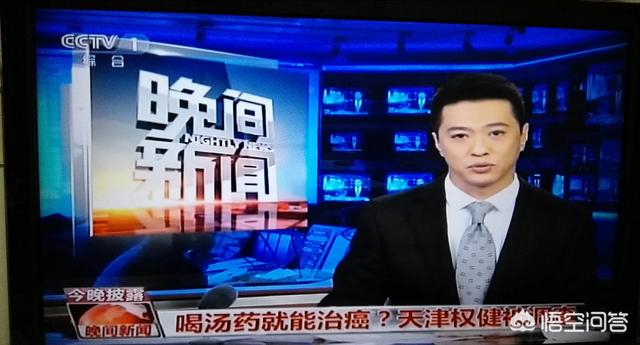 权健事件的持续发酵是个好事,大家来揭露一下你所碰到的直销销售套路都有哪些吧？