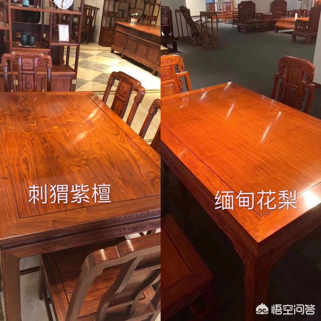 缅甸花梨与刺猬紫檀哪个好？插图18