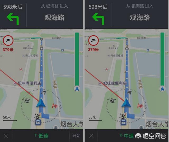 百度地图街景功能对比高德有优势吗？