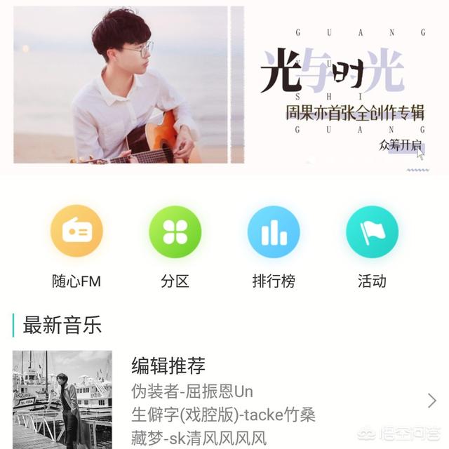 猫猫音乐俱乐部吧:有哪些不用会员的音乐app？