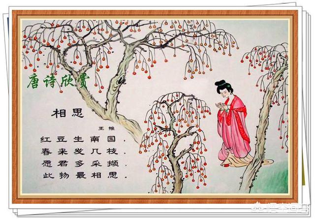 诗人王维简介:王维为何能写出相思古诗？