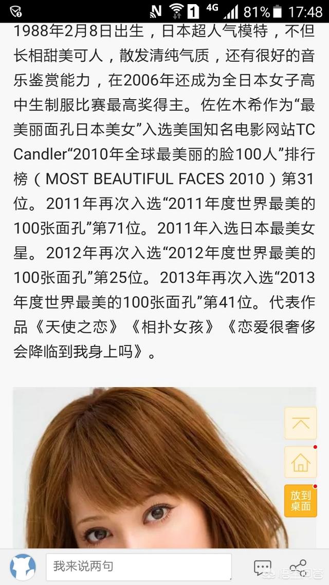 滨崎步结婚:滨崎步为什么被叫做亚洲一姐？