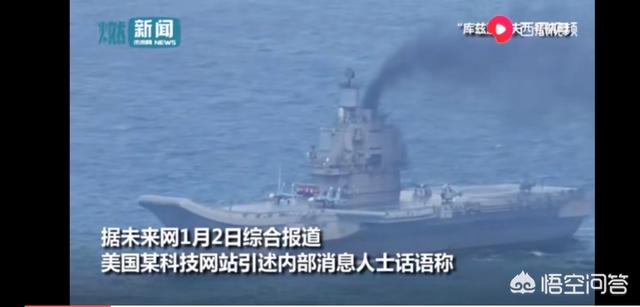 摩尔曼斯克号巡洋舰:为什么俄罗斯海军的舰艇甲板要涂装鲜艳的橘红色
