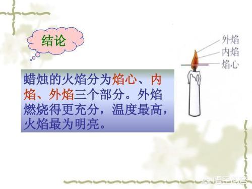 头条问答 太阳除了中心以外 内部是低温还是高温 比外层的温度高吗 辰悟1的回答 0赞
