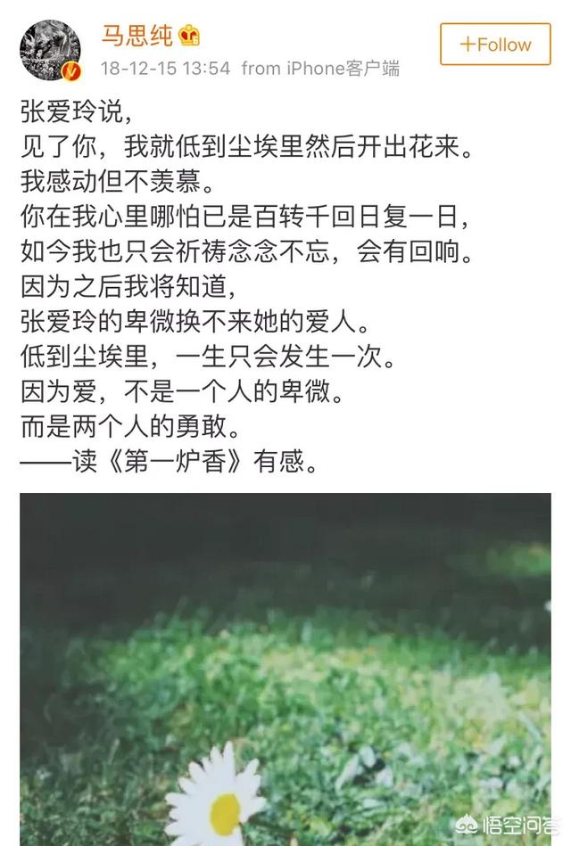 贾士凯:《结爱·千岁大人的初恋》，你们期待黄景瑜和宋茜这对cp吗？