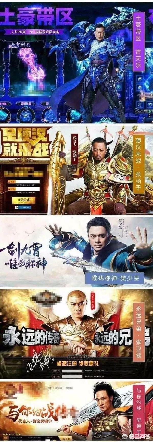 李子明:那些年最智障的广告有哪些？