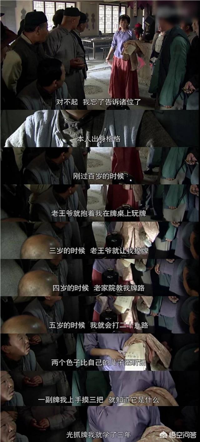 牛莉真正的老公是谁:张伟丽这么能打，什么样的老公能配得上她？