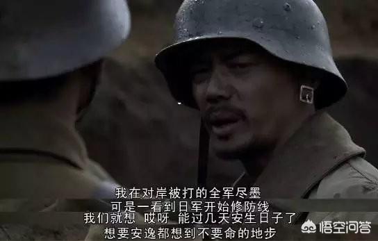 有什么好看的抗日战争电视剧推荐？插图69