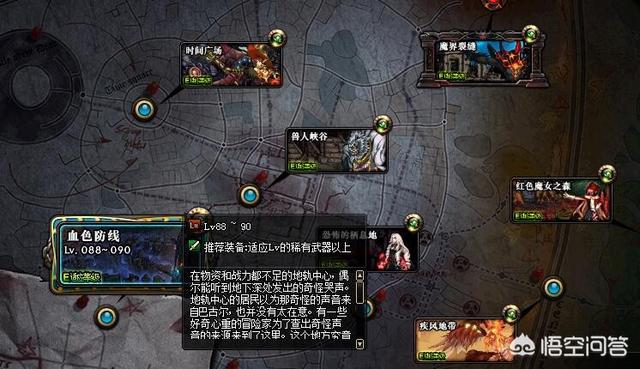 地下城现在搬砖,推荐去哪张图？