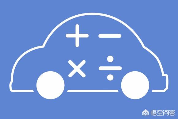 新能源汽车购置税2019新政策，新车辆购置税法将于2019年7月1日实施，这会影响车主购车吗