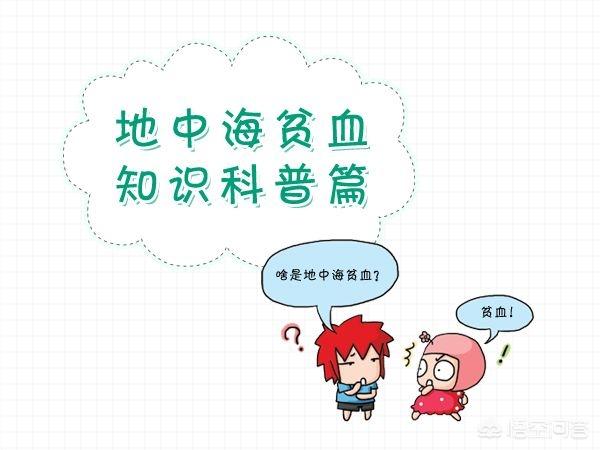 生长发育网百度贴吧:孩子打生长激素真能长高吗？