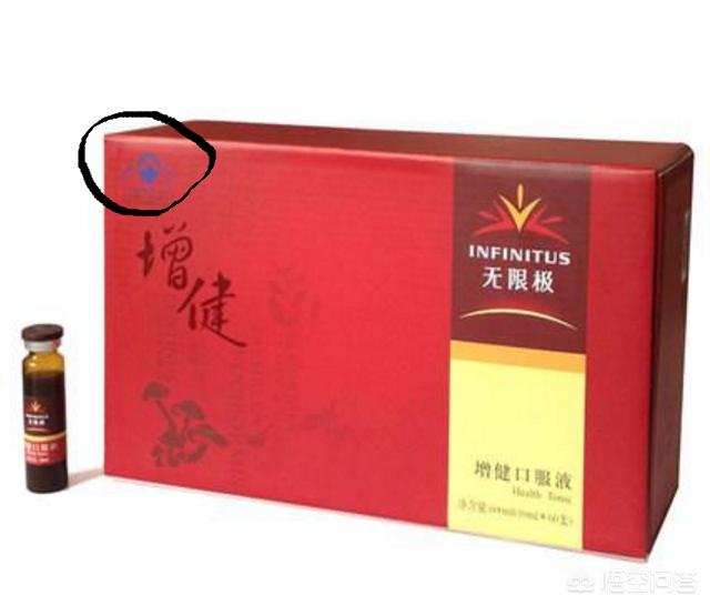 无限极的产品怎么样？