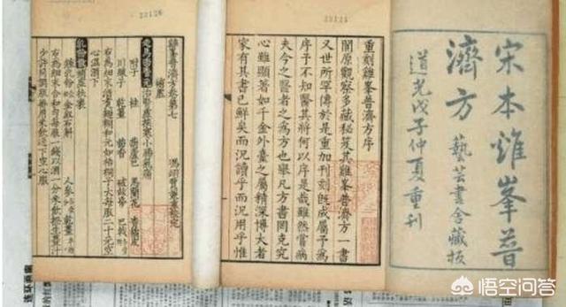 古代没有狂犬疫苗,面对狂犬病古人是怎么做的？
