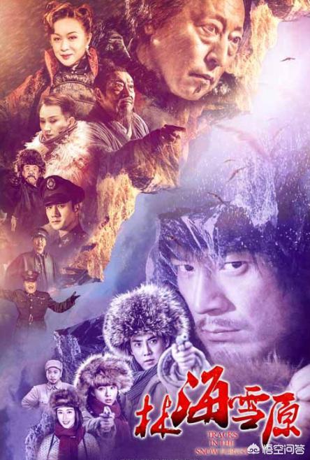 头条问答 - 在《林海雪原》中,傻大个儿为什么老是摆弄手榴弹?