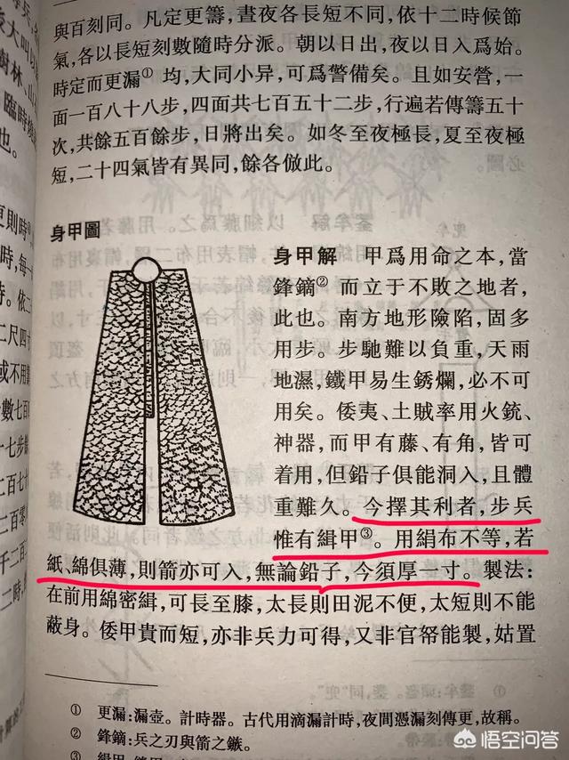 鸳鸯炮弹 怕热吗:我国缺少铜资源，能不能放弃金属材料，用工程塑料来做子弹壳呢？
