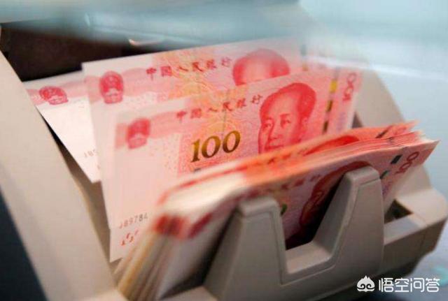 有十万元存款,放在哪个银行最安全,利息最高？