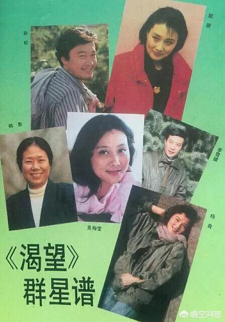 《渴望》中扮演王沪生的孙松现在怎样了?