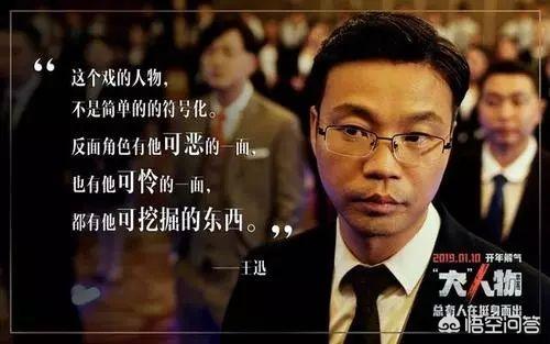 女子特警队演员表:王迅究竟是怎样的一个人？