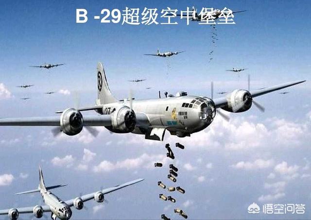 有人说1942年美国就有B-29了,为何不用它去对付德国？