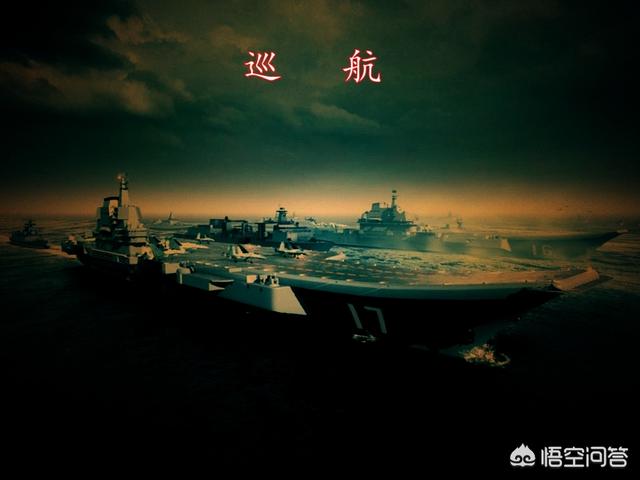临沂舰:英国，中国和俄罗斯各种型号的军舰真正的名字都是哪些