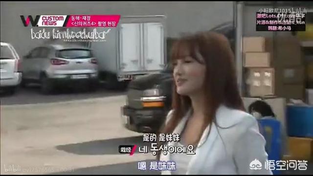 东永裴:如何看待东永裴和闵孝琳结婚了这件事？