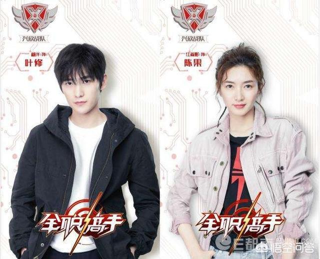 全职高手什么时候更新:杨洋主演的《全职高手》什么时候播出？