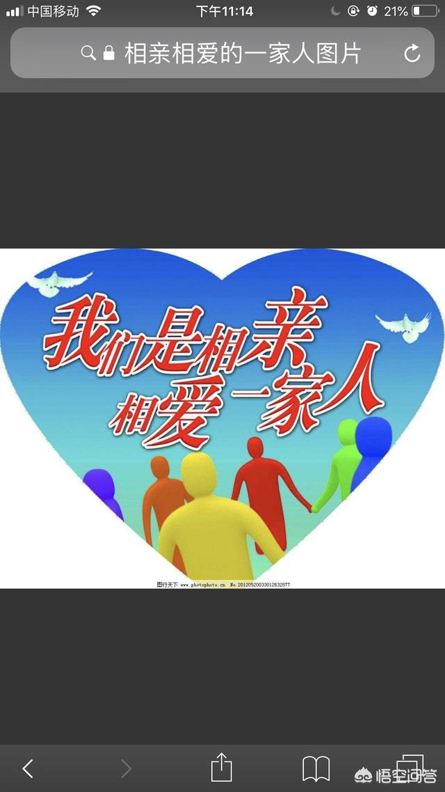 头条问答 - 婚后有一个孩子,和公婆住在一起,到底是两家人还是一家人?