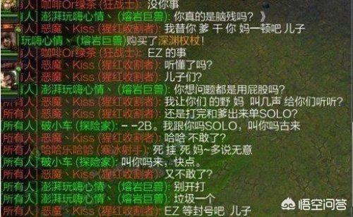 英雄联盟、吃鸡和dota都有段位,如果让你来制定,你将分多少段位？每个段位叫什么？
