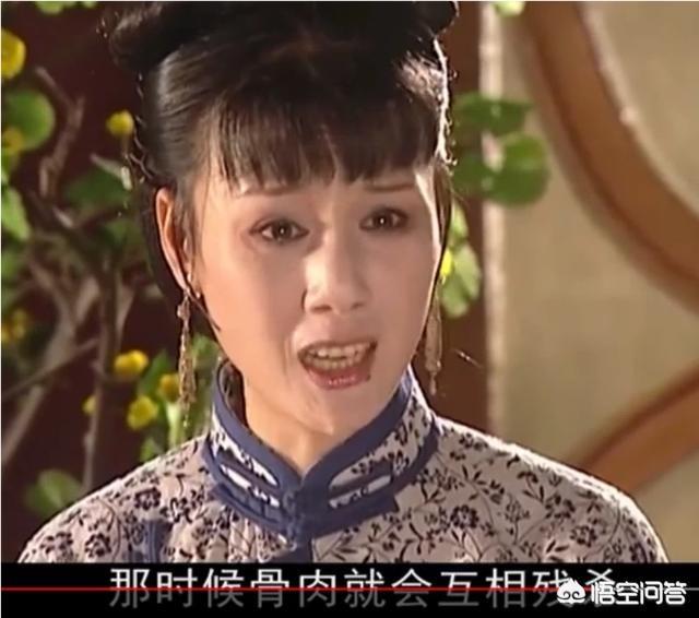 《康熙王朝》中容妃是康熙最喜欢的妃子，为什么会被康熙送入宗人府，后来又杀死所有看见她刷马桶的人？插图33