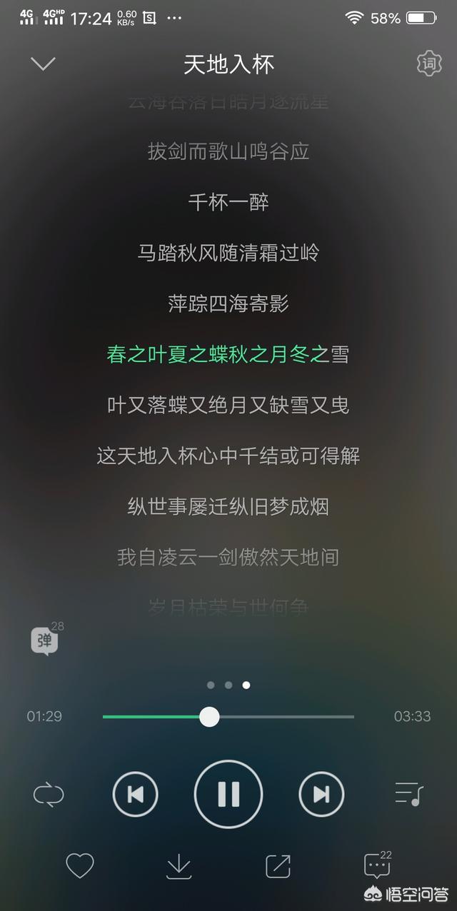 你手机里面循环最多的古风歌曲是哪首？