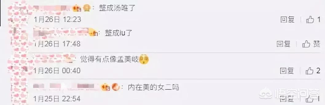 李多海和李东旭:你觉得韩国李多海漂不漂亮