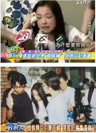 张庭的老公是谁:张庭老公晒全家福否认出轨传闻，你怎么看？