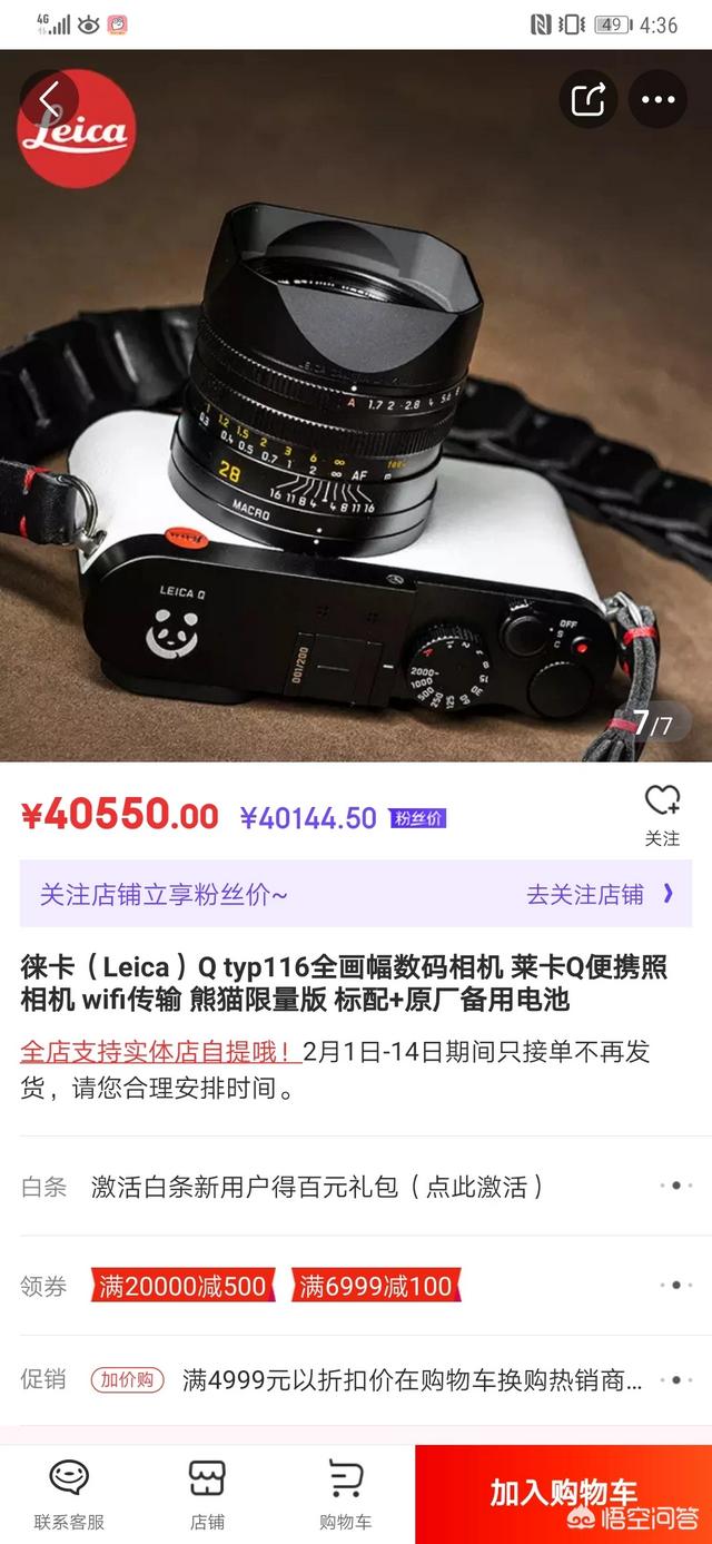 男生用什么相机好？