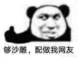为什么有人认为国产网游很坑钱？国内的公司为何不做一款超越《魔兽世界》的游戏？