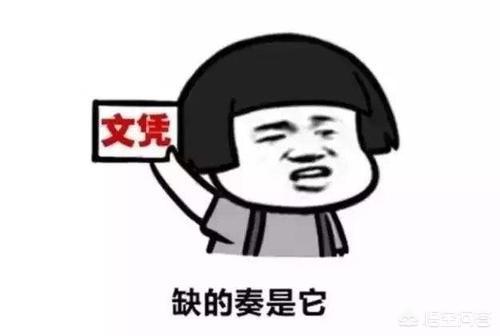 宋威龙学历太低了:因为学历低，你吃过哪些苦碰过哪些壁