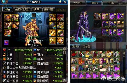 DNF国服跟韩服的区别在哪儿？“国内第一人”的旭旭宝宝如果在韩服,地位会如何？