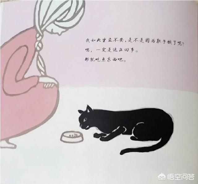 一只黑猫的自闭症插图:怎么样才能让生活有阅读,阅读里有生活？