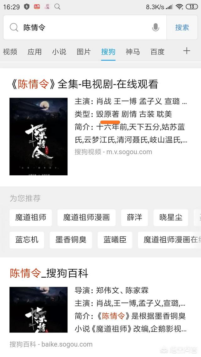 犬夜叉同人漫画h杀犬:如果给你一次穿越到动漫里的机会，你会选择哪部动漫？为什么？ 犬夜叉完结篇26樱花动漫