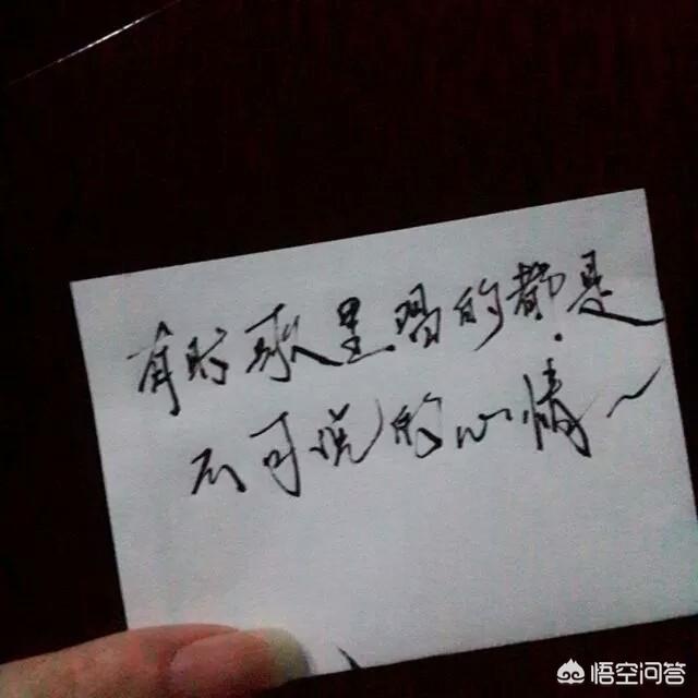听到特别忧伤的歌会流泪的男生性格是怎么样的？