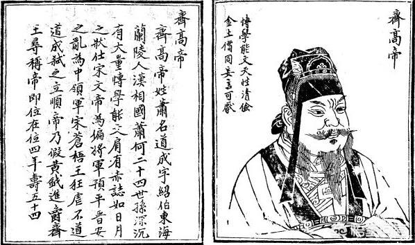 九锡之礼:中国唯一由百姓选举的皇帝是谁？为何被百姓乱刀砍死？