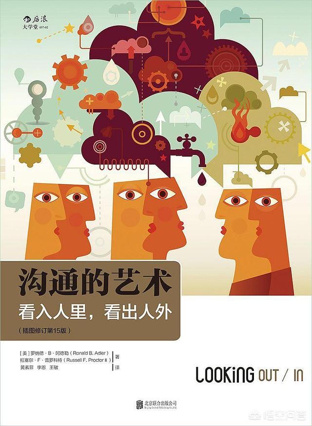有哪些值得看的高分书籍可以推荐？