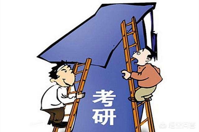 2019年的考研查分空窗期该如何度过？