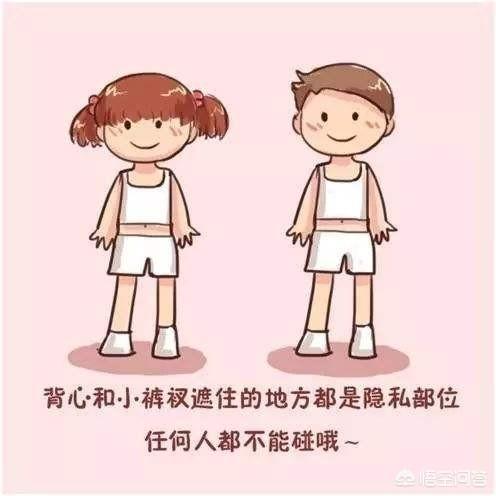 厕所偷窥china中文wc:学校厕所有人偷窥怎么办？