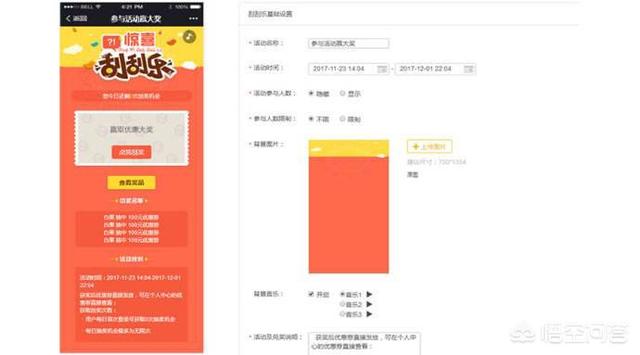 <a href=https://maguai.com/list/71-0-0.html target=_blank class=infotextkey>教育</a>行业社群拉新，有什么好的渠道
