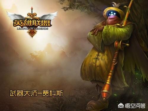 LOL中有哪些没有特效,却手感极佳的皮肤？