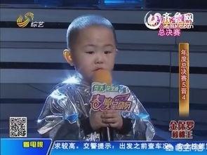8岁的张俊豪近况怎样？