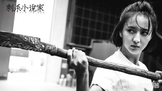 北京爱情故事沈冰扮演者:佟丽娅要演打戏，你期待《刺杀小说家》上映吗？