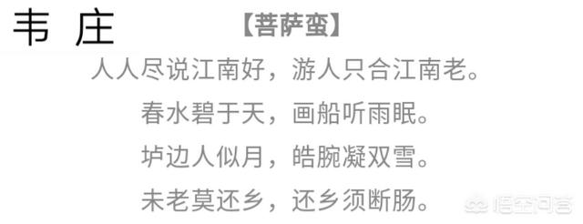 花间派鼻祖是:唐诗宋词之间的词话，对后世词坛有着怎样的影响
