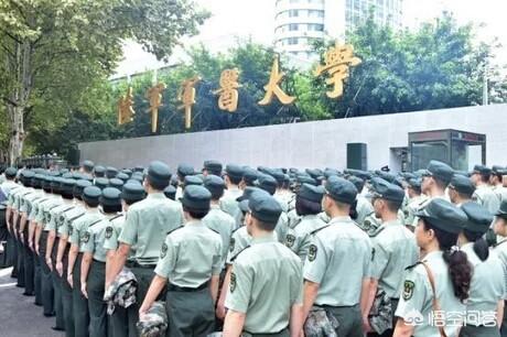 前哨战:中国有哪几所军医大学？2018年的录取分数是多少分？
