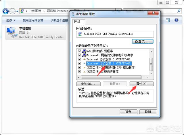 打不开网页怎么回事(电脑打不开网页怎么回事)